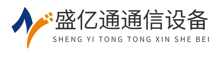 首页-重庆盛亿通通信设备有限公司